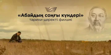 ҚАСІРЕТТІ ҚЫРЫҚ КҮН