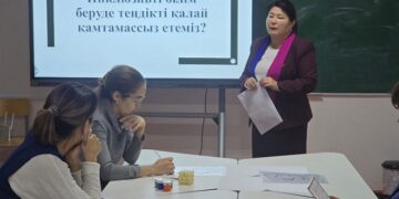 Мамандығын мақтан тұтатын мұғалім