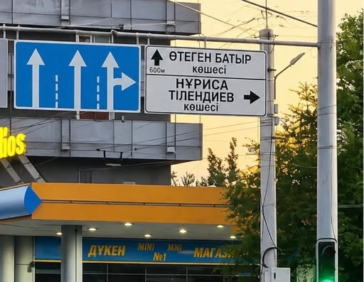 Сатыбалды ақырын Алматыны қазақша сөйлетуді бастаған сияқты