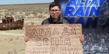 Министрлік «жаңбыр жаудырғыш» Алтай Айнабекке қатысты пікір білдірді