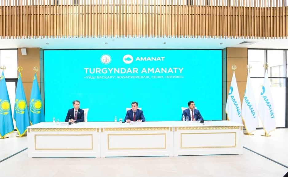 Сыр бойында «Turgyndar amanaty» партия жобасымен форум өтті