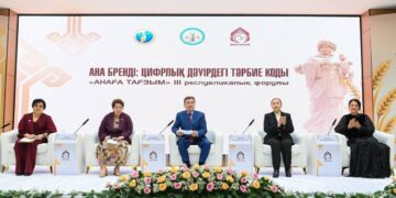 Қызылордада «Анаға тағзым» ІІІ республикалық форумы өтті