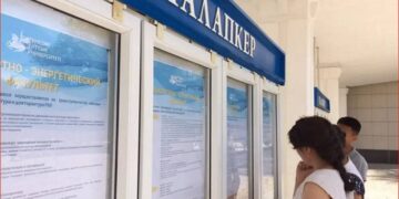 Жоғары оқу орындары білім гранты конкурсына құжат қабылдау басталды