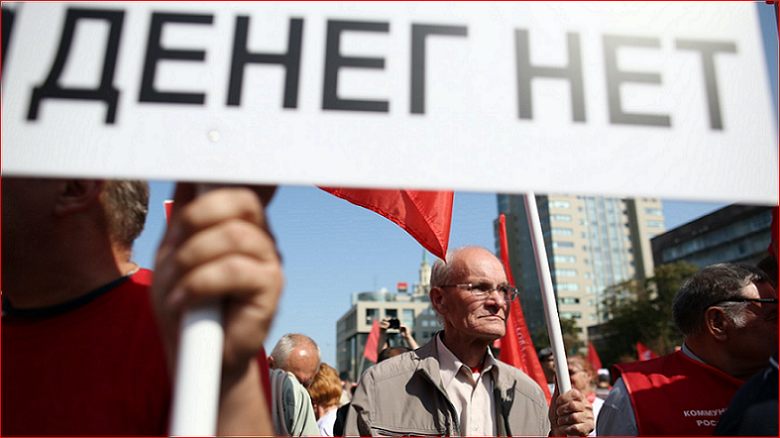 Ресейдің 6 облысы барлық резервтерін жұмсап қойып, ақшасыз қалды