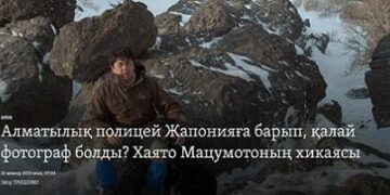 Алматылық полицей Жапонияға барып, қалай фотограф болды?