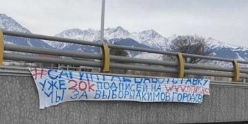 Сағынтаевты оставкаға жіберу жайлы петиция авторы ұсталды