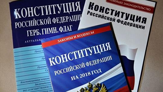 Ресейде экс-президентке тиіспеушілік мәселесі көтерілді