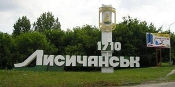 Жау басып алған Лисичанскідегі жарылыс 100 оккупантты жойды