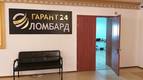 Бас прокуратура алаяқтарға сенбеуге шақырды