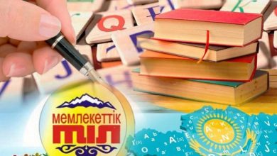 Photo of Әбішев: Мемлекеттік тілдің беделі бұдан әрі тек биіктей береді   