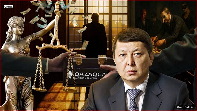 Дариғаның күйеуінің компаниялардан ақша алу тетіктері