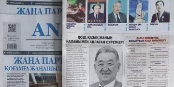 ҚОНАЕВ ПЕН ЗИМАНОВ