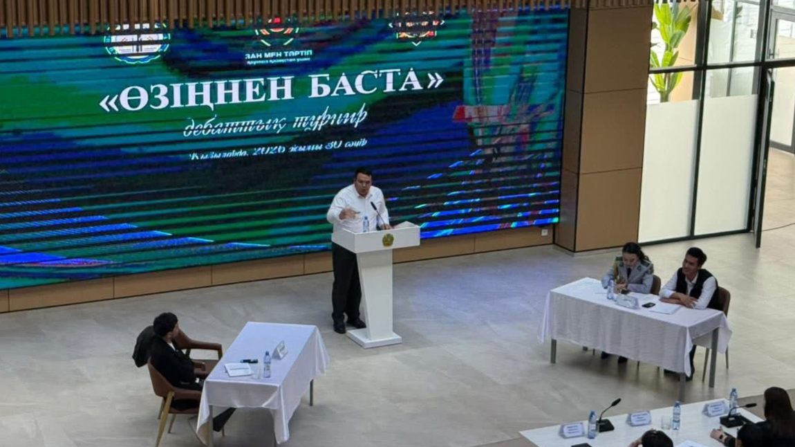 Қызылордада «Заң мен тәртіп» қағидаты аясында дебат турнирі өтті