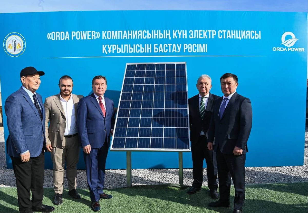 Қызылордада күн-электр станциясы құрылысының басталу рәсімі өтті