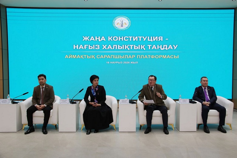 Қызылордада аймақтық сарапшылар платформасы болып өтті