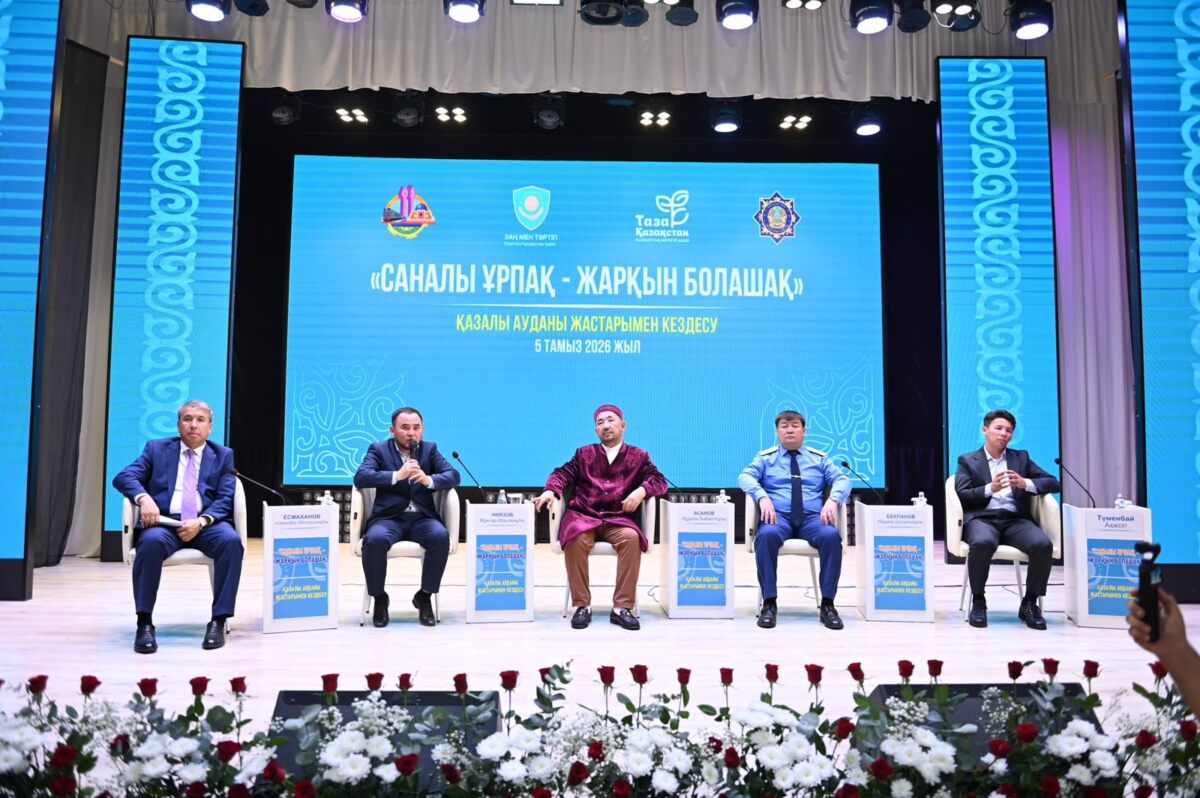 Қазалыда «Саналы ұрпақ – жарқын болашақ» атты мәжіліс мәселе талқылады