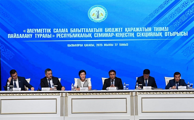 Қызылордада республикалық семинар-кеңестің секциялық отырысы өтті