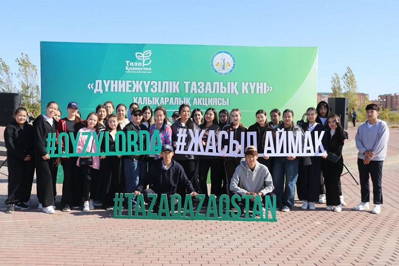 Қызылордада Тазалық күніне орай көлемді сенбілік ұйымдастырылды