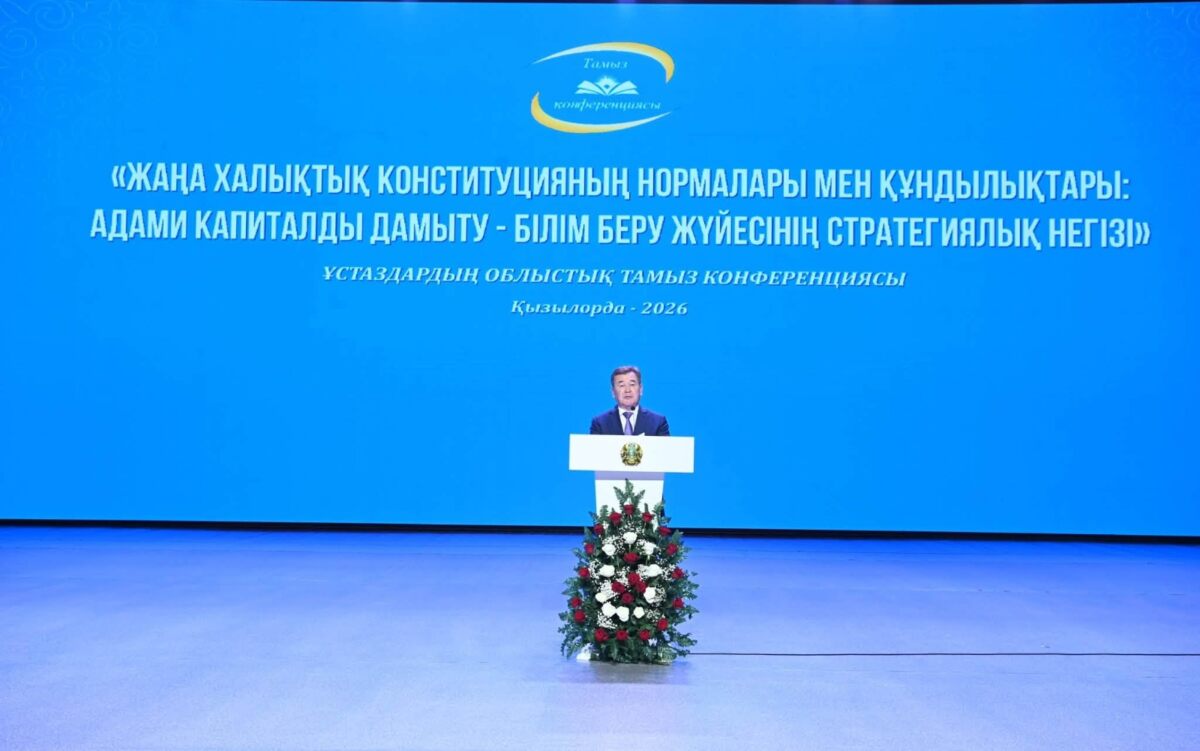 Қызылордада тағы бір инновациялық шығармашылық орталығы салынады