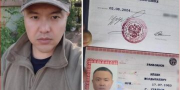 Батыс Қазақстан облысының тумасы Украинада Ресей үшін жанын берді