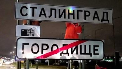 Photo of Путиннің келуі құрметіне Волгоградтың аты шұғыл өзгертілгелі жатыр