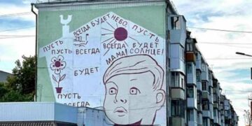 СТЕПНОРАТИЗМ