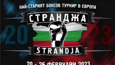 Photo of «Странджа-2023»: Қазақстанның екі боксшысы – жартылай финалда (видео)