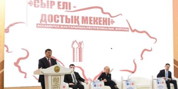 «Сыр елі – достық мекені» жастар форумының отырысы өтті