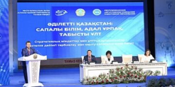 Бүгін Қызылордада республикалық тамыз конференциясы болып өтті