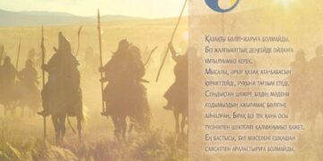 Өнбес даудың жетегінде кетпейік