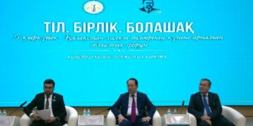Қызылордада Қазақстан халқы тілдері күніне арналған облыстық форум өтті