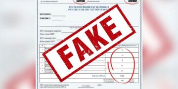 Оннан астам талапкер оқуға жалған ҰБТ сертификатын тапсырған