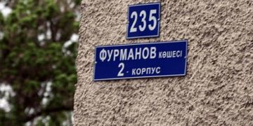 Телеарна Алматыдағы Назарбаев көшесіне бұрынғы атын қайтарды