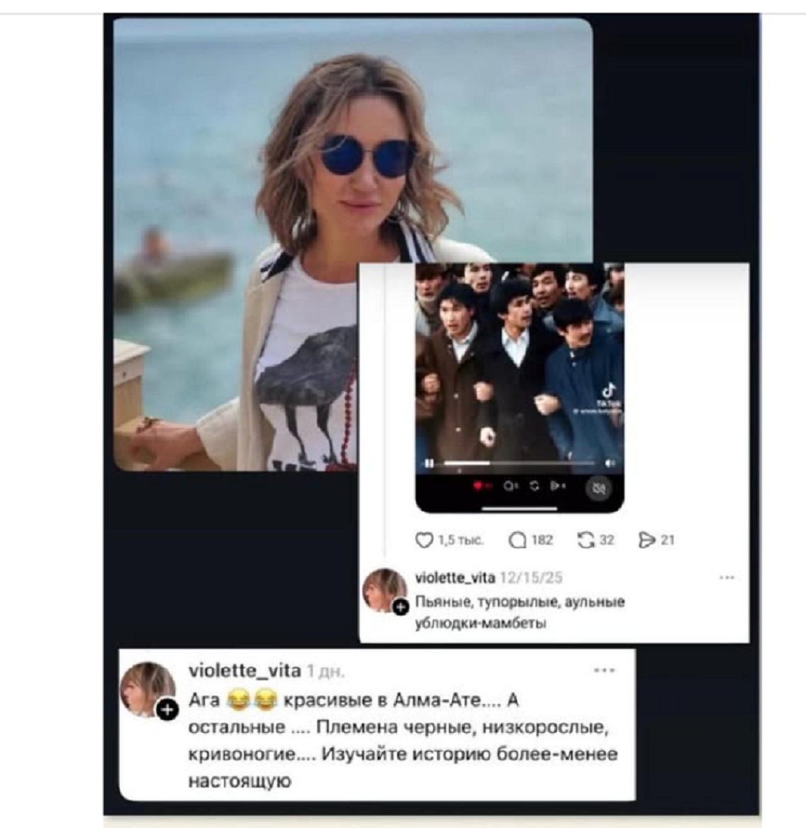 Желтоқсан оқиғасына қатысушы қазақтарды қорлаушы ұсталды
